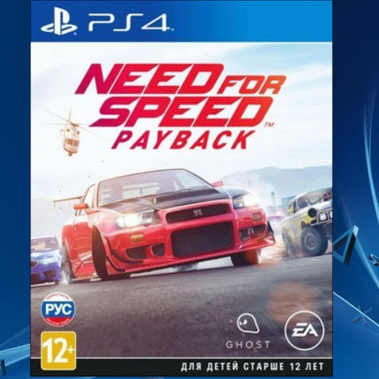 Need For Speed Payback For Playstation 4 (EU)
