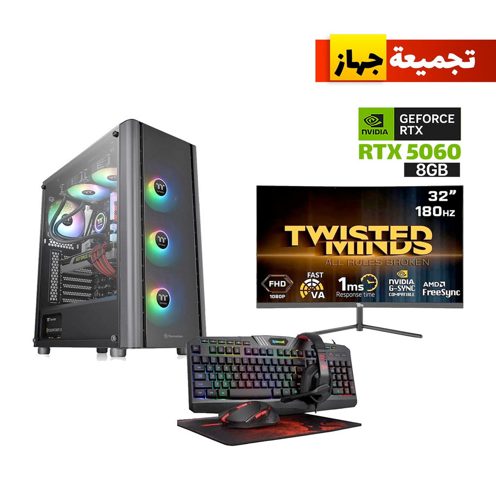 [CA-1Q5-00M1WN-00-CGPC1] Gaming PC Ultra 5 225F CPU,ASUS H810 WIFI Motherboard,16GB RAM D5,1TB SSD NVME,RTX 5060 8GB VGA,750 WATT PSU,Thermaltake V250 TG Case 3-ARGB Fans,Win 11 Pro (License)+Twisted Minds 32" FHD 180Hz Curved Gaming Monitor+Redragon 4-in-1 RGB Wired Gaming