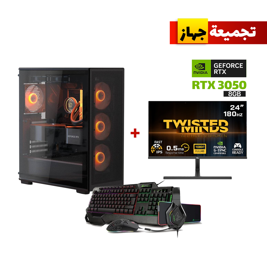 [382AC80.0001-GPC1] Gaming PC i5-12400F CPU,H610 D4 MB,16GB D4 Ram,1TB NVME SSD,RTX 3050 8GB VGA,650 WATT PSU,Cougar MX220 RGB Mid Tower Case,4x RGB Fans,Win 11 Pro (License) Twisted Minds 24'' FHD 180Hz Monitor,SharX Jaws Wried Gaming Keyboard,Mouse,Headset,MousePad