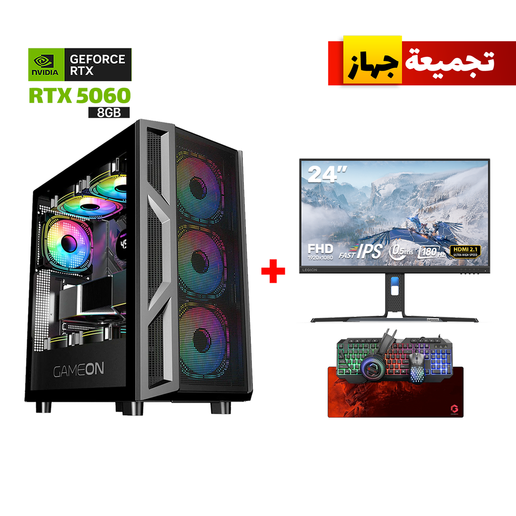 [GO-TRIDENTIV-GPC3] Gaming PC Intel Core i5-12400F,H610 D4 Motherboard,16GB Ram D4,1TB SSD NVME,RTX 5060 8GB VGA,750 WATT PSU,GameOn Trident Case,Win 11 Pro+Lenovo Legion R24E 24” FHD 180Hz HDMI 2.1 Gaming Monitor + Gameon All-In-One Keyboard,Headset,Mouse,Mousepad Bundle