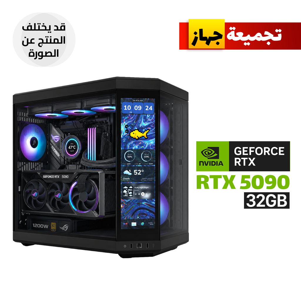 [CS-HYTE-Y70TTI-BB-CGPC-P1] Gaming PC RYZEN 9-9950X3D2 Dual Edition Processor, Asus Strix X870E-H Wifi7 MB, 32GB RAM DDR5, 2TB SSD NVMe, RTX 5090 32GB VGA, 1200 WATT GOLD PSU, ASUS Ryuo iv Liquid Cooler, Hyte Y70 Touch Case Black, Asus 3X Fans, Windows 11 Pro (License)