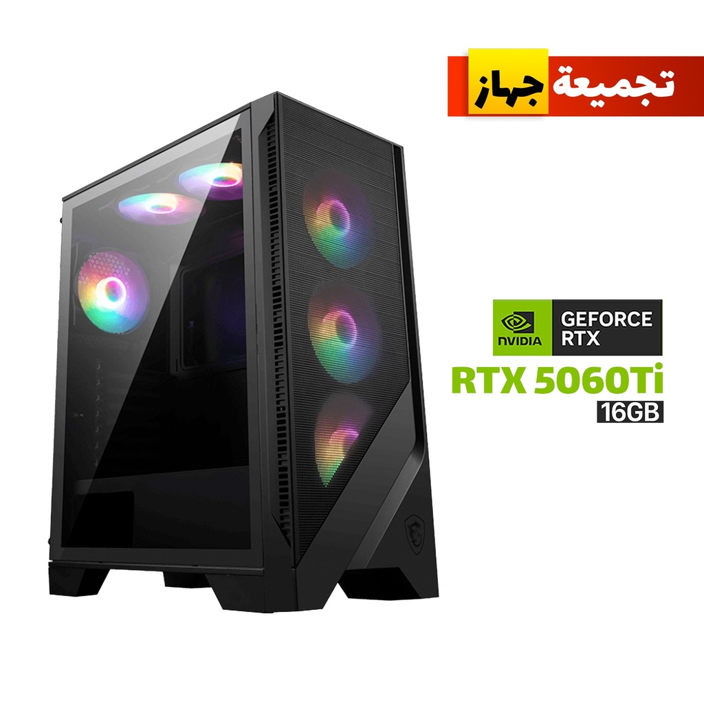 [306-7G23A21-809-GPC2] Gaming PC i7-14700F, B760M-A WiFi DDR5 Motherboard, 32GB DDR5 RAM, 1TB NVMe SSD, RTX 5060 Ti 16GB VGA, 750 WATT GOLD PSU, AZZA L240 Liquid Cooler, MSI MAG Forge 120A AirFlow Mid Tower Case With 6x RGB Fans Black, Windows 11 Pro License