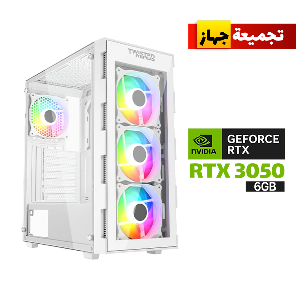 [TM-GM-III-W-GPC1] Gaming PC i5-12400F CPU, H610 DDR4 Motherboard, 16GB DDR4 RAM, 1TB NVMe SSD, 650 WATT PSU, RTX 3050 6GB VGA, Twisted Minds Titan Mid-Tower Case white With 4x RGB Fans, USB Wi-Fi Adapter, Windows 11 Pro License