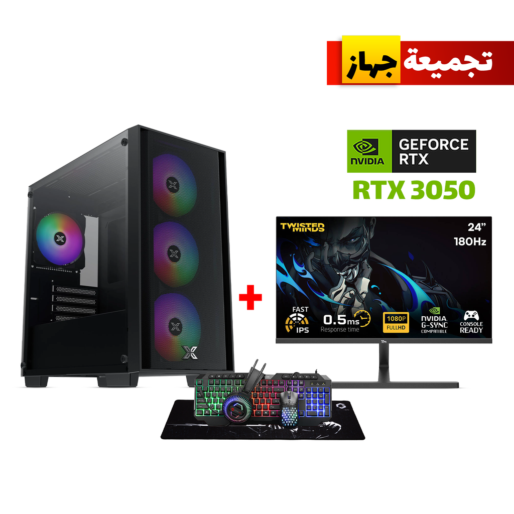 [EN42270-GPC1] Gaming PC i5-14400F, H610 DDR4 MotherBoard, 16GB DDR4 RAM, 1TB NVMe SSD, RTX 3050 6GB VGA, 650 Watt PSU, Xigmatek NYX AIR II M-ATX Case, USB WiFi Adapter, Win 11 Pro License, Twisted Minds 24" IPS 180Hz 0.5ms FHD Monitor, Gameon Cypher XL All-In-One Bundl