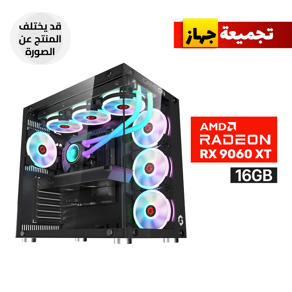[GO-EMPERORII-M-PC1] Gaming PC RYZEN 7-9700X, GIGABYTE B650 Motherboard, 16GB DDR5 RAM, 1TB SSD NVMe, Asrock Radeon RX 9060 XT 16GB VGA, 750 WATT GOLD PSU, L240 Liquid Cooler, GameOn Emperor Arctic II Series Case with 7x ARGB Fans, USB WIFI Adapter, Windows 11 Pro (License)