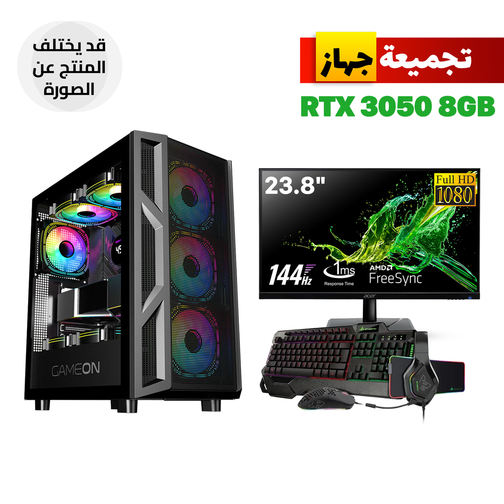 [GO-TRIDENTIV-PSM-GPC] Gaming PC – Intel Core i5-12400F, H610 DDR4 Motherboard, 16GB RAM, 1TB NVMe SSD, RTX 3050 8GB GPU, 650W PSU, GameOn Trident IV-M PowerForge Case 4x ARGB Fans, WiFi Adapter, Windows 11 Pro + SharX Jaws 4-in-1 Bundle + Acer 23.8" 144Hz Monitor