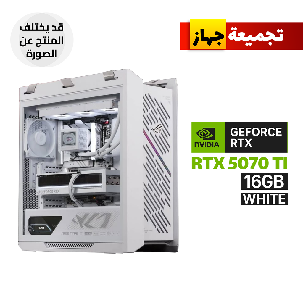 [90DC00W3-B39000-CGPC1] Gaming PC RYZEN 7-9850X3D, ASUS ROG STRIX B850-A WIFI, 32GB D5 RAM, 2TB SSD NVMe, ASUS TUF RTX 5070 TI 16GB White, Asus PRIME LC 360 ARGB Liquid Cooler White, ASUS TUF 1000W GOLD White, Asus Rog Strix Helios II GX601S Case, Windows 11 Pro (License)