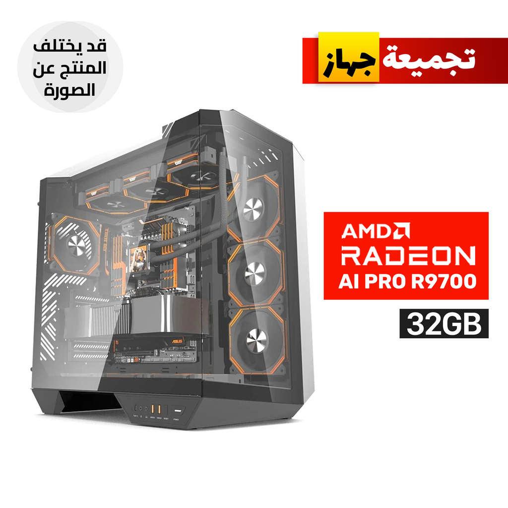 [DY470-BLACK-CGPC1] Gaming PC RYZEN 7-9850X3D, ASUS ROG STRIX X870H WIFI 7, 32GB D5 RAM, 2TB SSD NVMe GEN-4, Sapphire AMD Radeon AI PRO R9700 32GB, Asus Prime LC 360 LCD ARGB Liquid Cooler, ASUS TUF 1000 WATT GOLD PSU, DarkFlash DY470 Case 4X RGB Fans, Win 11 Pro (License)