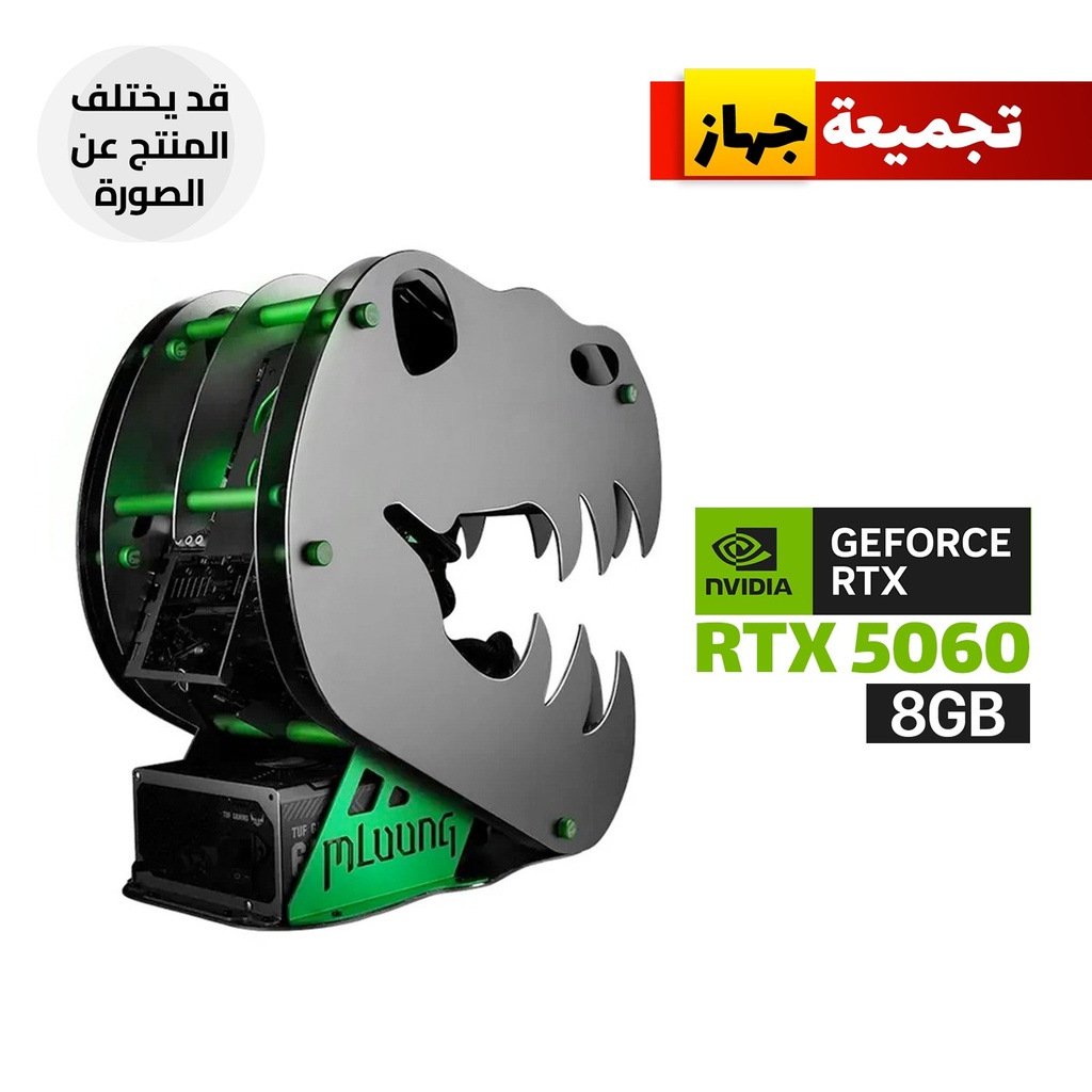 [QF-1600479-CGPC] Gaming PC Intel Core i5-14400F Processor, H610 D5 Motherboard, 16GB DDR5 RAM, 1TB NVMe SSD, RTX 5060 8GB VGA, 650 WATT PSU, MLoong M.Star Dragon M-ATX Case 4 ARGB Fans, USB Wi-Fi Adapter, Windows 11 Pro (License)