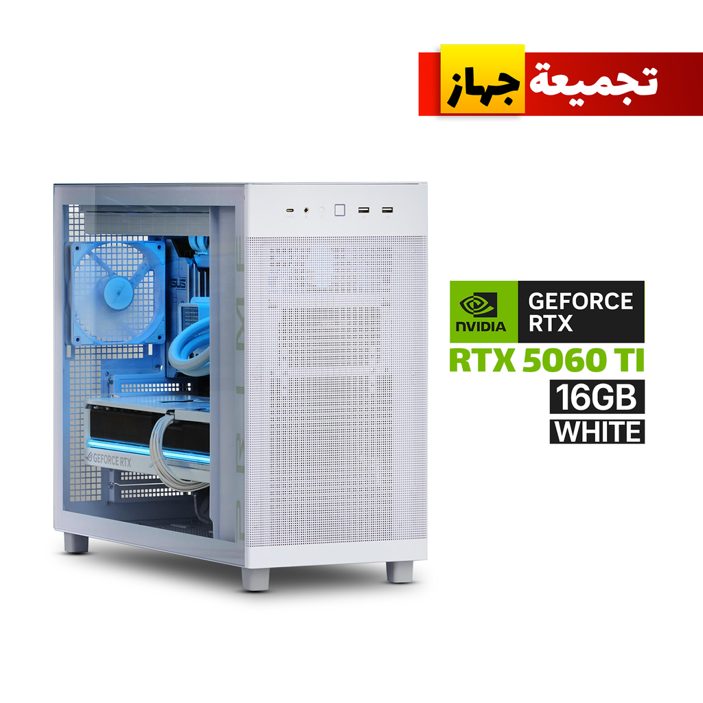 [90DC00V3-B39010-CGPC] Gaming PC - RYZEN 7-9700X Processor, GigaByte B850M DS3H ICE Motherboard, 16GB DDR5 RAM, 1TB NVMe SSD, RTX 5060 TI 16GB VGA White, L240 Liquid Cooler White, 750 WATT GOLD PSU, Asus Prime AP303 Mid Tower Mesh Panel, Windows 11 Pro (License)