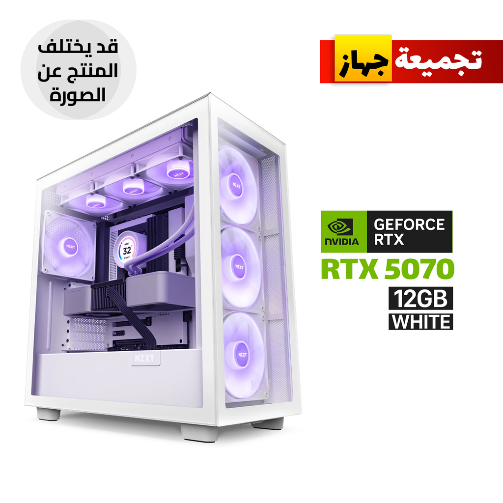 [CM-H71EW-02-CGPC1] Gaming PC AMD Ryzen 7-9700X Processor, MSI B650 PLUS WIFI Motherboard, 32GB RAM DDR5, 1TB NVMe SSD, RTX 5070 12GB White, L360 Liquid Cooler White, 750 WATT GOLD PSU, NZXT H7 Elite Premium Mid Tower Case with 4 RGB Fans, Windows 11 Pro (License)