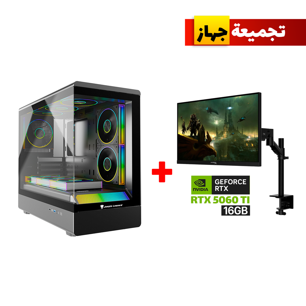 [MS-01-B-CGPC1] Gaming PC i5-14400F Processor, H610 D5 WIFI Motherboard, 16GB DDR5 RAM, 1TB NVMe SSD, RTX 5060 TI 16GB VGA, 750 WATT PSU, Jungle Leopard MS-01 Micro ATX Tower Case, Windows 11 Pro (License) + HyperX Armada 25" FHD 240Hz Gaming Monitor
