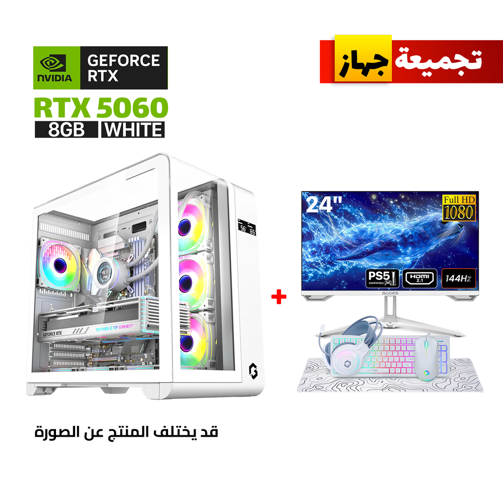 [GO-INFINTY-A-CGPC2] Gaming PC i5-14400F, H610 D5, 16GB DDR5, 1TB NVMe, RTX 5060 8GB White, 750W PSU, GameOn Infinity Digital Display Case 7x RGB Fans, Wi-Fi Adapter, Win 11 Pro + Sades 24" 144Hz Monitor & GameOn Cypher XL Wried Gaming Bundle