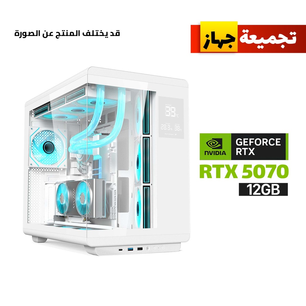 [U600-W-CGPC] Gaming PC RYZEN 7-9800X3D, Asus B850 Max Gaming Wi-Fi White, 32GB D5 RAM White, 2TB NVMe SSD GEN-4, RTX 5070 12GB White, SILVER STONE 850 WATT GOLD PSU, ACER L360 Liquid Cooler White, Acer U600 ATX Mid Tower Case White 7x Fans, Windows 11 Pro (License)