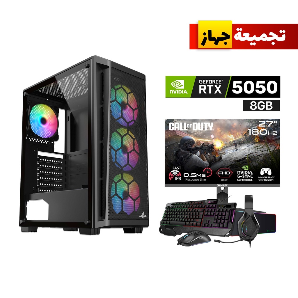 [R-200-GPC3] Gaming PC i5-14400F, H610 D4 Motherboard, 16GB D4 RAM, 1TB NVMe SSD, RTX 5050 8GB VGA, 750 WATT PSU, Sharx Razorfin R-200 Case, 4 RGB Fans, USB Wi-Fi Adapter, Windows 11 Pro (License) Gameon Call Of Duty FHD Gaming Monitor + SharX Jaws JS4X1 Gaming Bundle