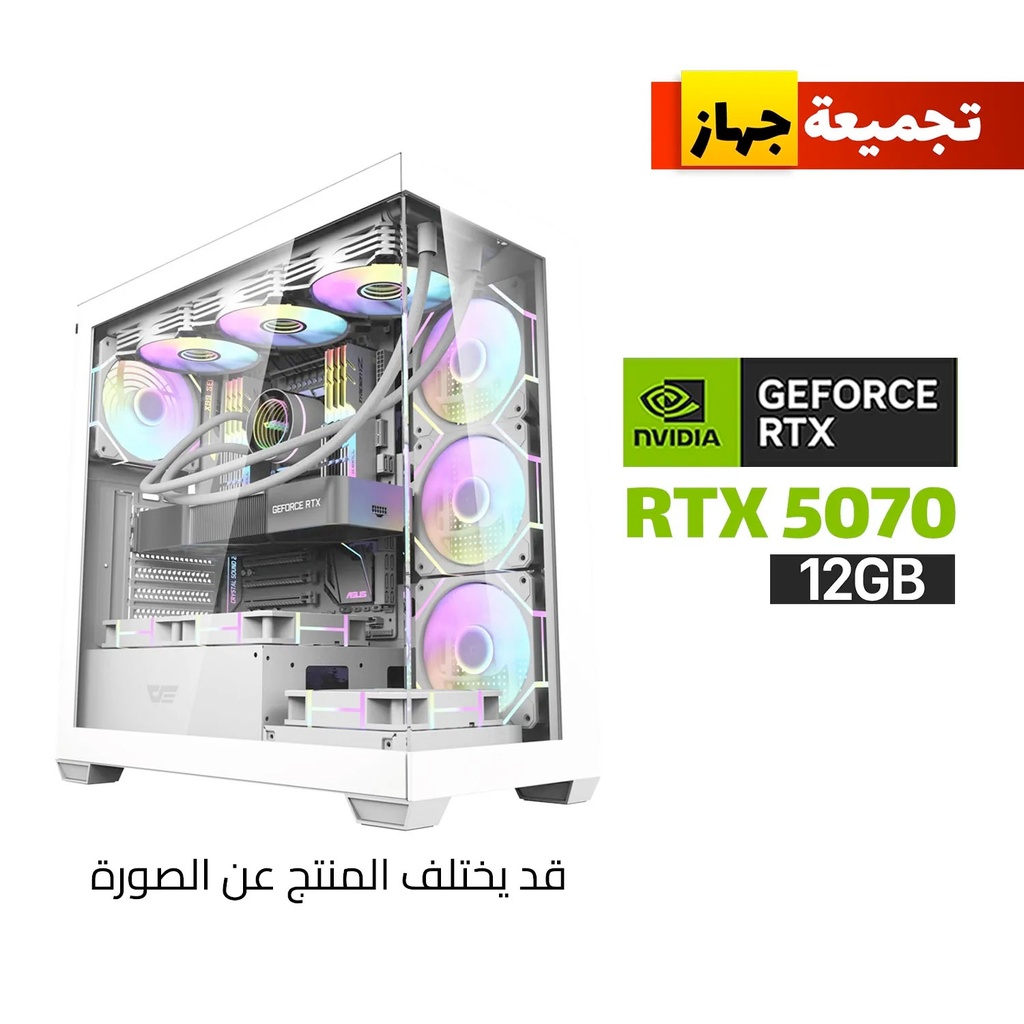 [DS900-WHITE-CGPC-1] Gaming PC RYZEN 7-9800X3D,ASUS ROG STRIX B850-A WIFI,32GB RAM D5 (6000),2TB NVMe GEN-4 SSD, RTX 5070 12GB White,850 Watt GOLD PSU,L360 Liquid Cooler White,DarkFlash DS900 ATX Mid Tower Case White 6X Fans,Windows 11 Pro License