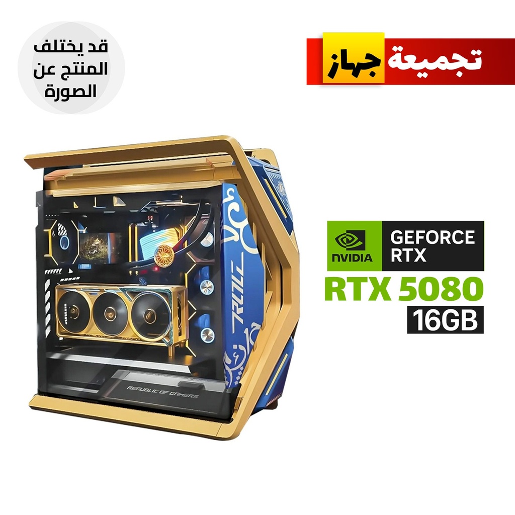 [90DC00F0-B39000/DAHAB-CGPC2] Gaming PC RYZEN 9-9950X3D,Asus ROG STRIX X870-E WIFI 7,64GB D5 RAM,2TB NVMe Gen-5, RTX 5080 16GB VGA, ROG RYUJIN III 360 ARGB Extreme Liquid Cooler,ROG Thor 1200W Platinum III,ROG Hyperion GR701 Case,4x ARGB Fans,Win 11 Pro
