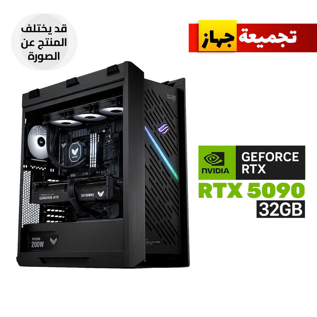 [90DC00W0-B39000-PC2] Gaming PC RYZEN 7-9800X3D, ASUS TUF X870 WIFI Motherboard, 32GB D5 RAM, 2TB SSD NVMe, ASUS TUF RTX 5090 32GB, ASUS TUF 1200 WATT GOLD PSU, Asus Tuff LCD L360 Liquid Cooler, ASUS Strix Helios II GX601S Case with 4 Fans, Windows 11 Pro (License)
