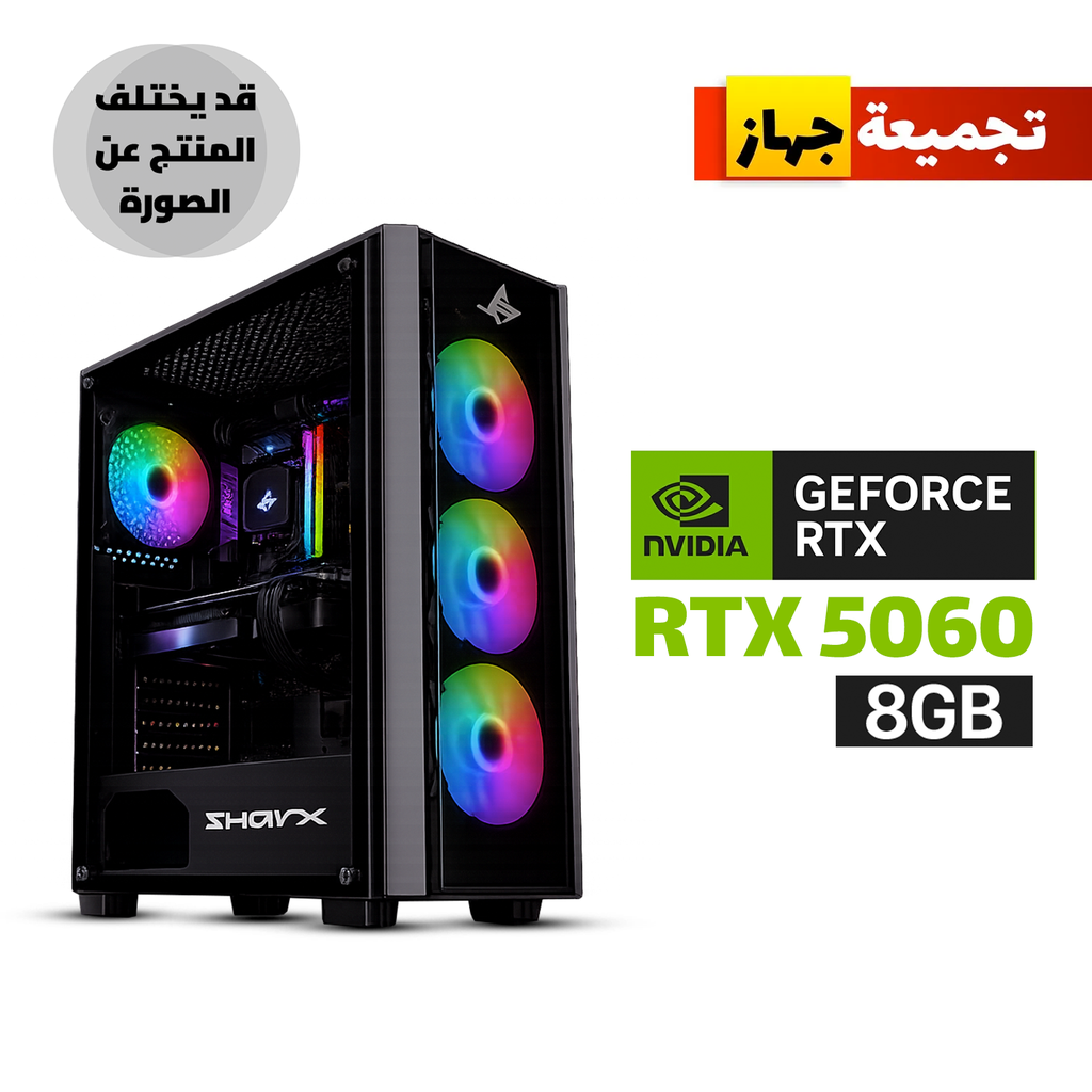 [S-200-CGPC2] Gaming PC Intel Core Ultra 5-225F 4.90GHz Processor, ASUS H810 WIFI MB Motherboard, 16GB DDR5 RAM, 1TB NVMe SSD, RTX 5060 8GB VGA, 750 WATT PSU, Sharx Striker Mid Tower Case, 4x Pre-Installed RGB Fans, Windows 11 Pro (License)