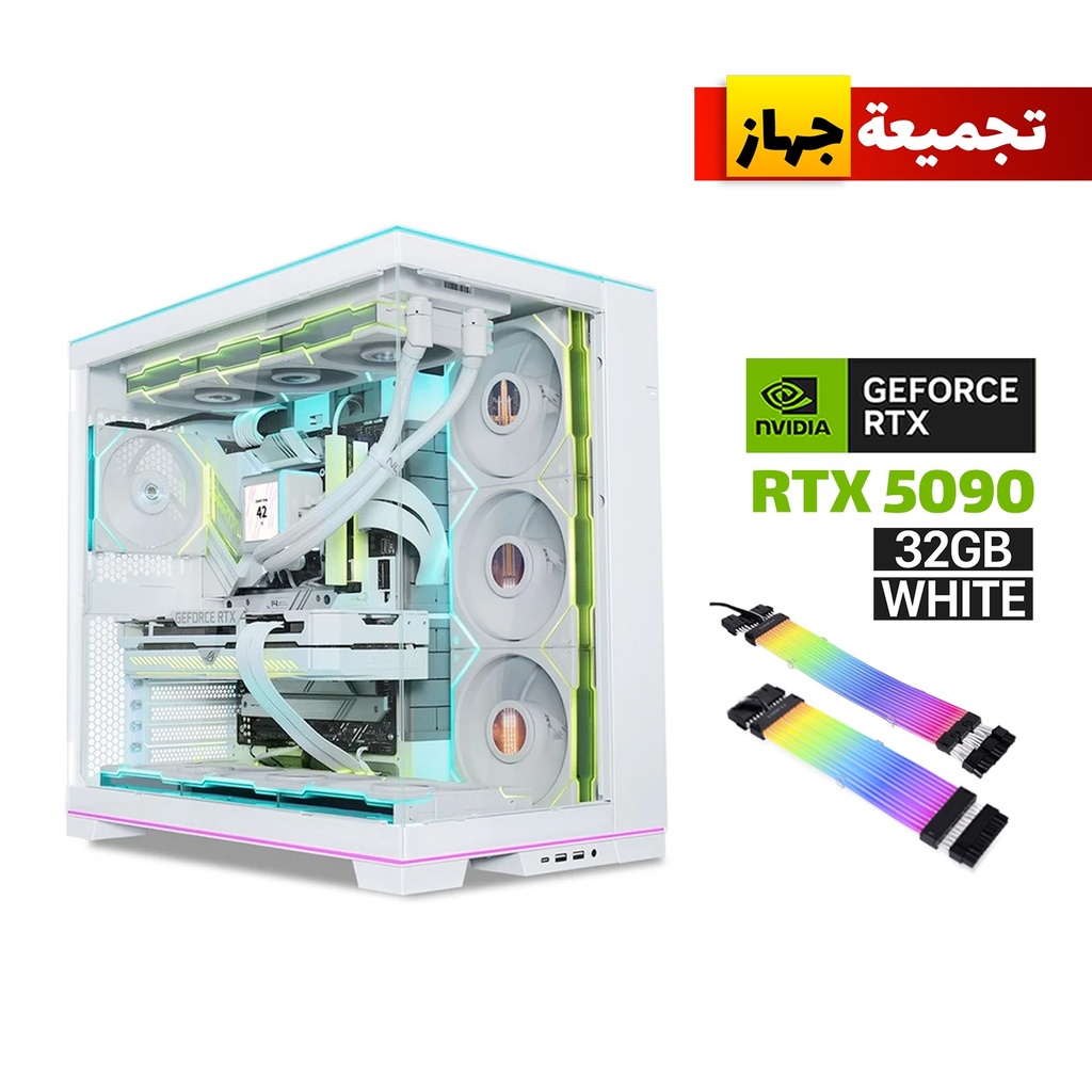 [O11DERGBW-CGPC] Ryzen 9-9950X3D CPU,GigaByte X870 Motherboard,FURY RGB 96GB RAM,2TB+2TB NVMe SSD,GIGABYTE RTX 5090 32GB White,ROG Thor PLATINUM 1200W PSU,Lian Li 360R Liquid Cooler,6x Lian Li ARGB Fans,Lian-Li Strimers Cables,Lian-Li O11 Dynamic EVO Case,Win 11 Pro