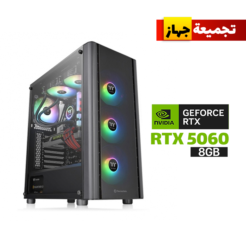 [CA-1Q5-00M1WN-00-CGPC2] Gaming PC i5-14400F Processor, H610 D5 Motherboard, 16GB RAM DDR5, 1TB SSD NVME, RTX 5060 8GB VGA, 650 WATT PSU, Thermaltake V250 TG ATX Mid Tower Case, 3x Pre-Installed RGB Fans, USB Wi-Fi Adapter, Windows 11 Pro (License)